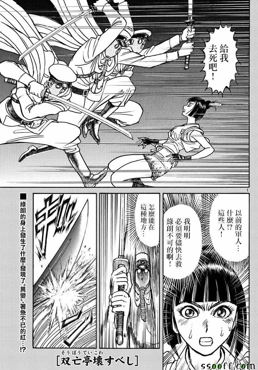 第78话