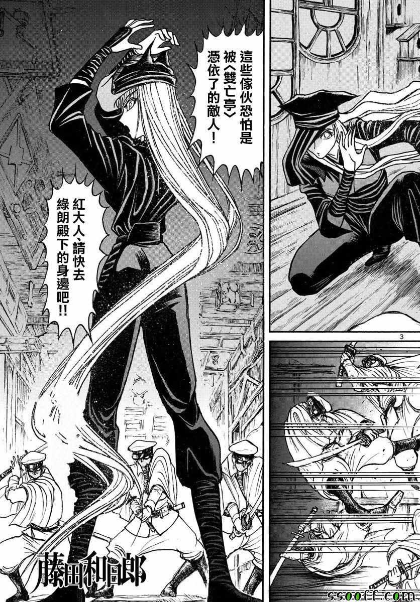 第78话