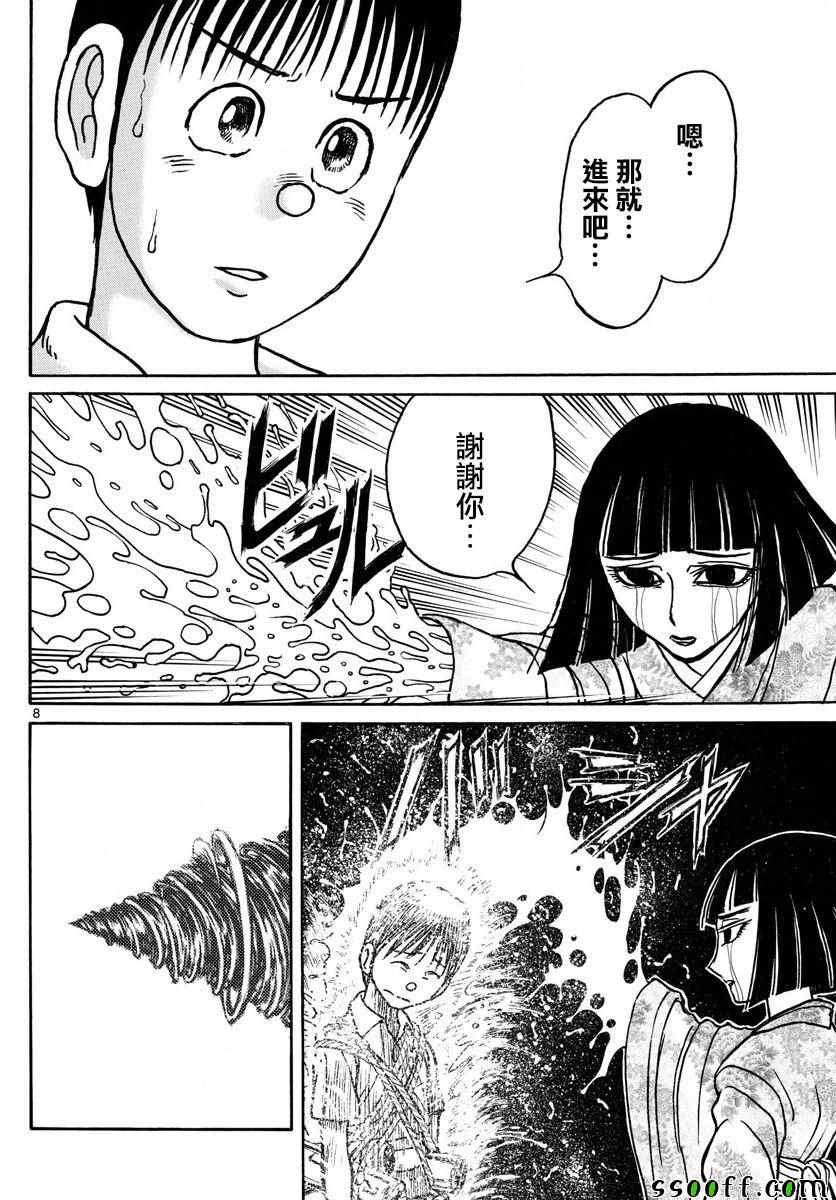 第78话