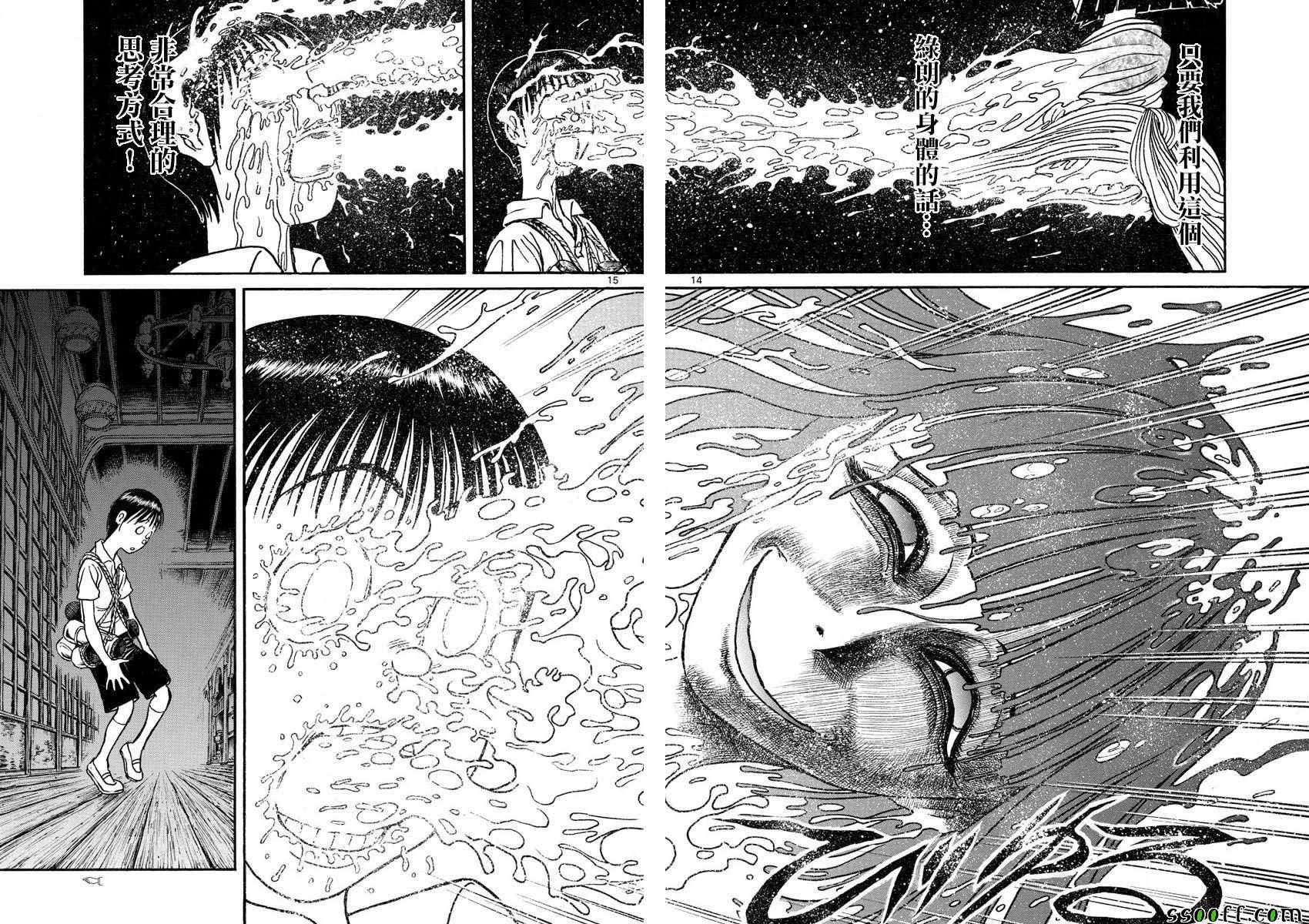 第78话