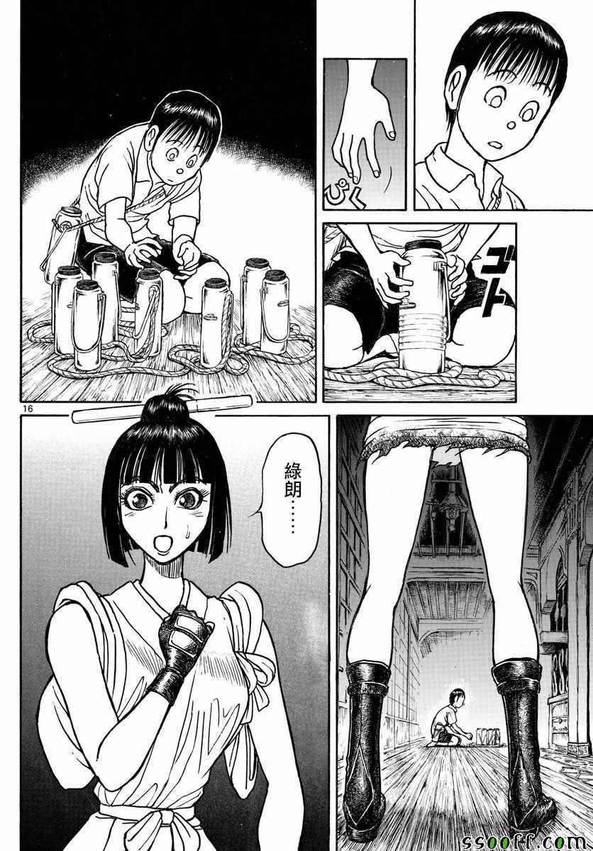 第78话