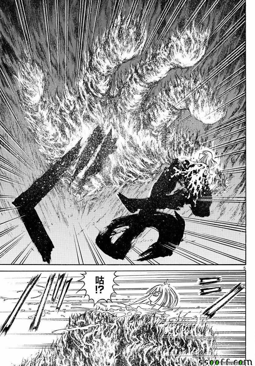 第80话