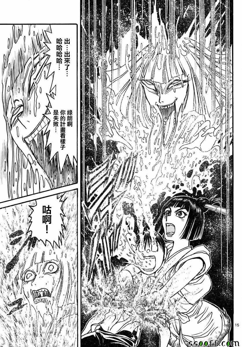 第80话