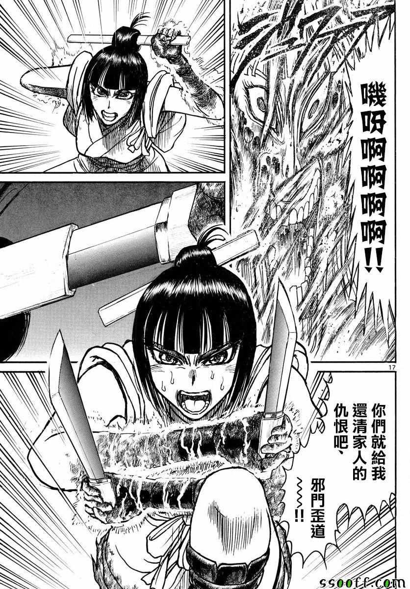 第80话