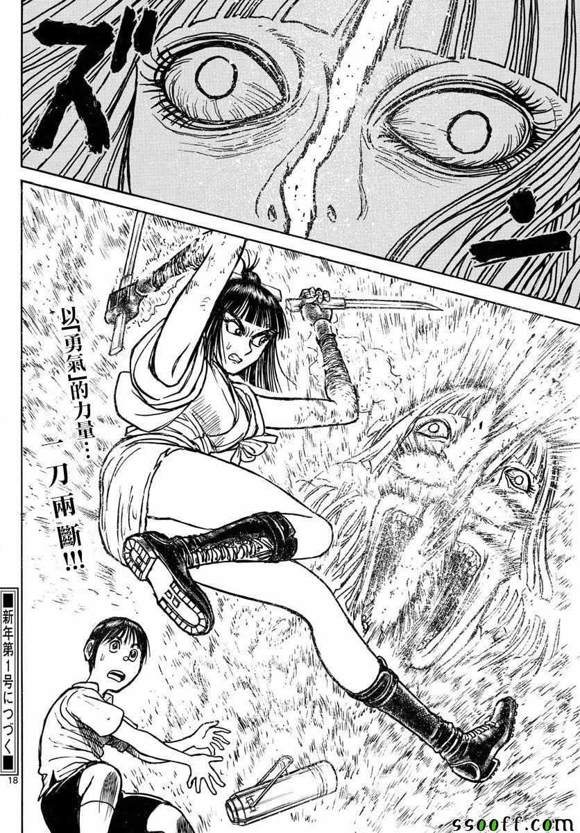 第80话