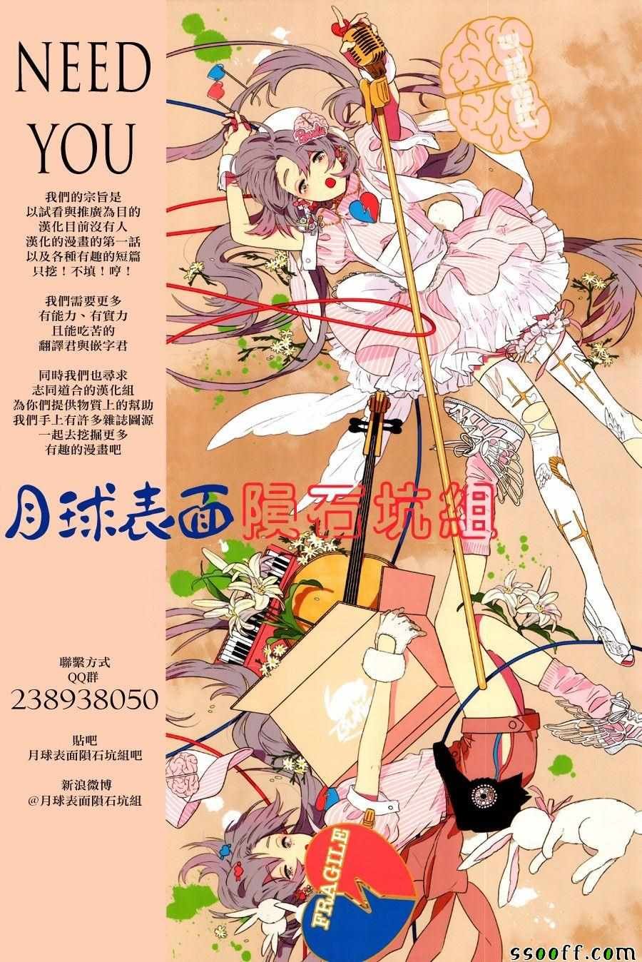 第80话