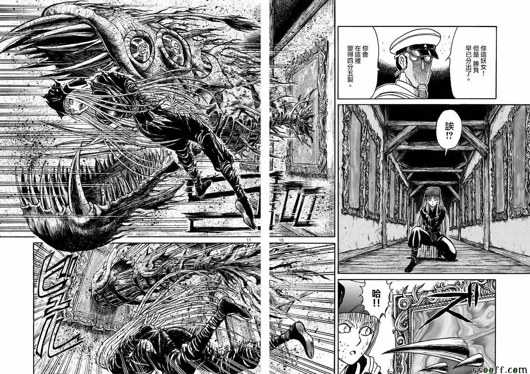 第81话