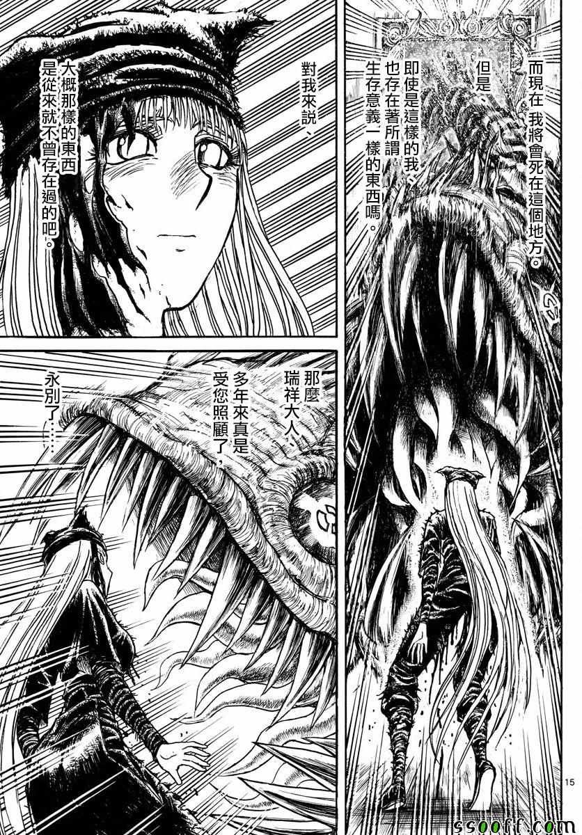 第81话