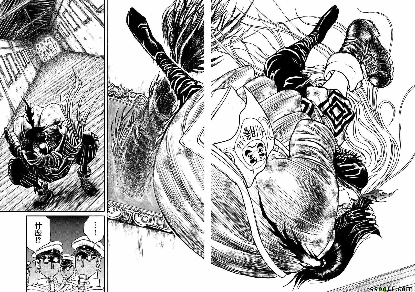 第81话