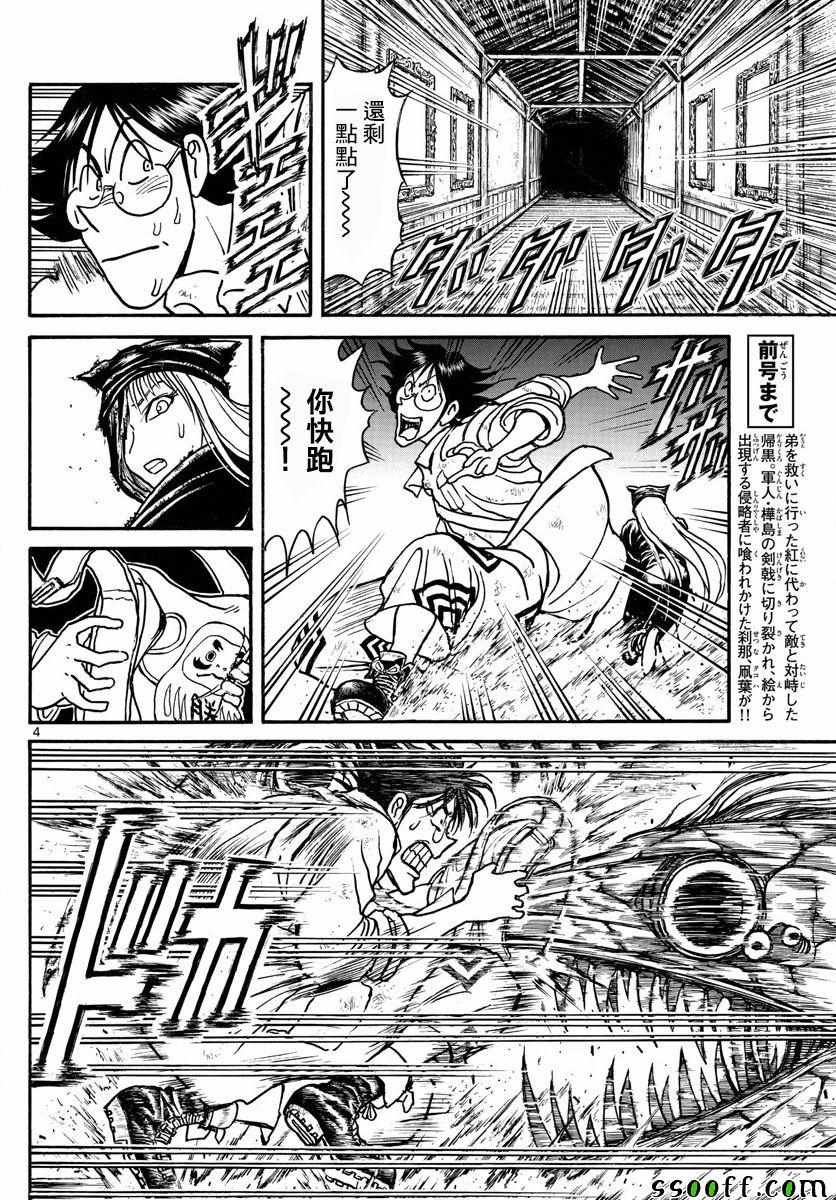 第82话