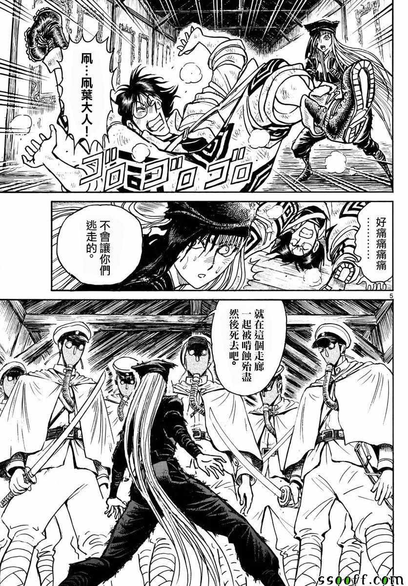 第82话