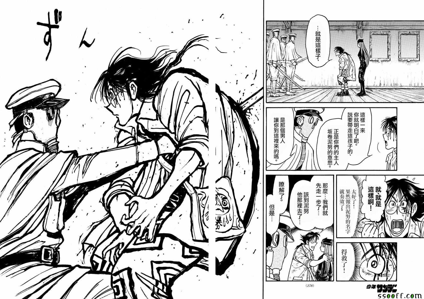 第82话