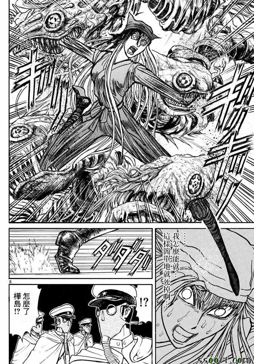 第83话