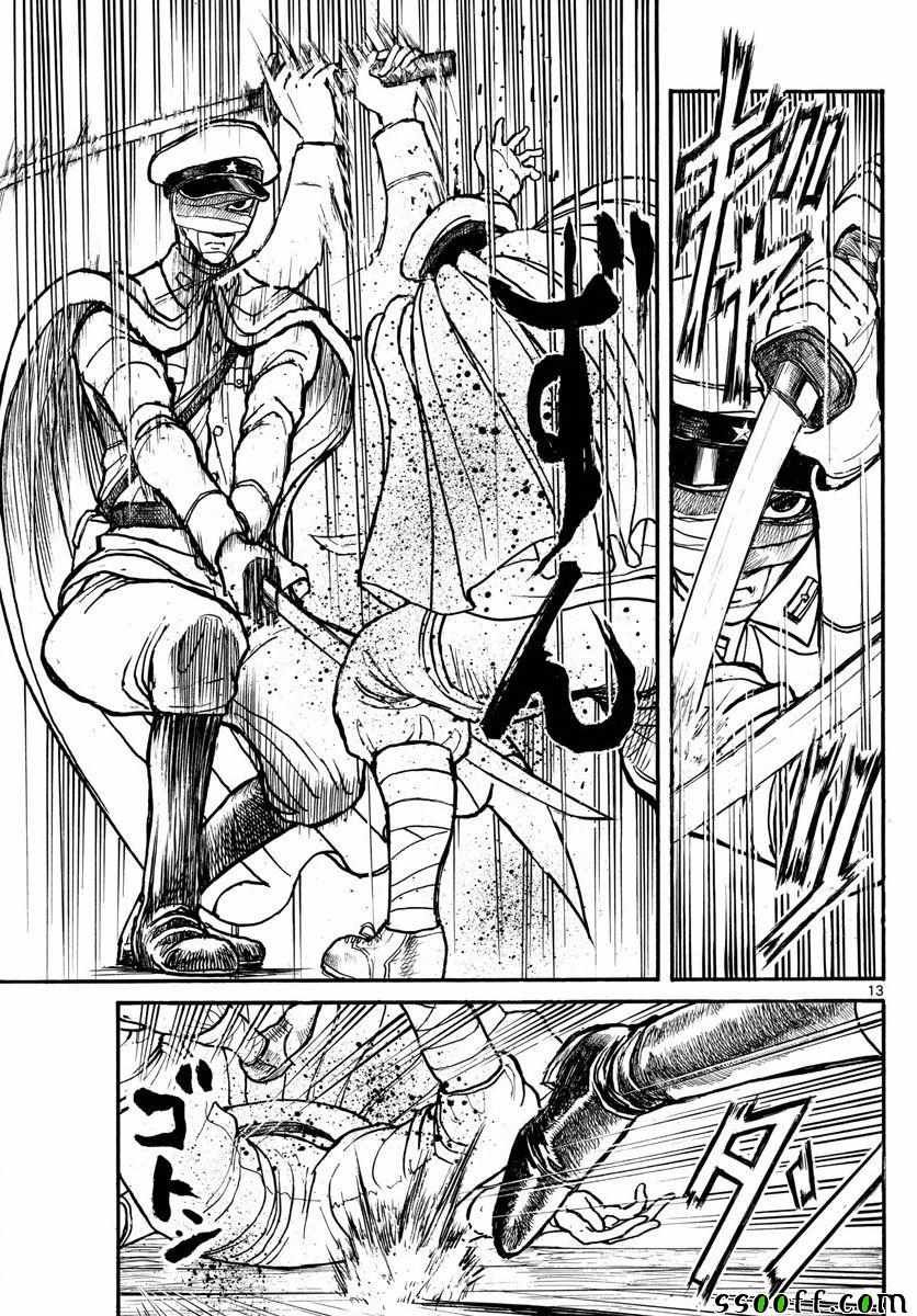 第83话