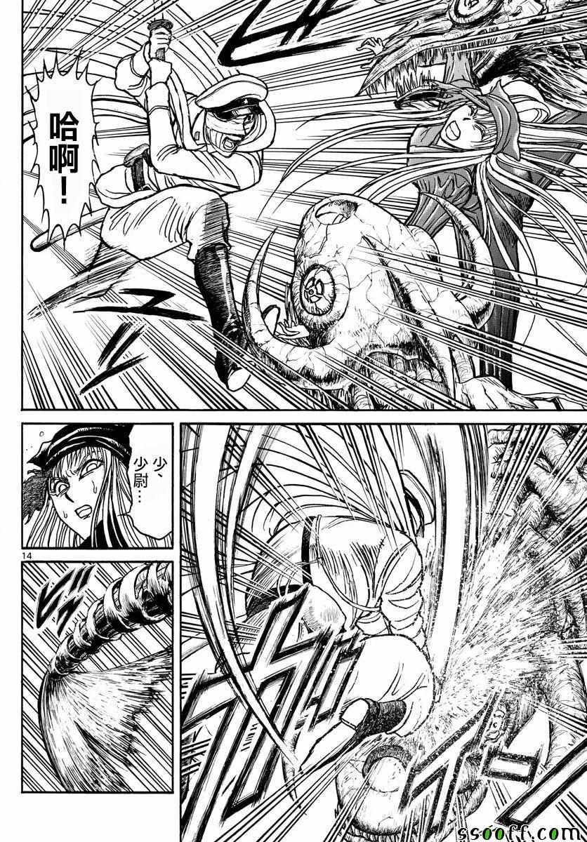 第83话