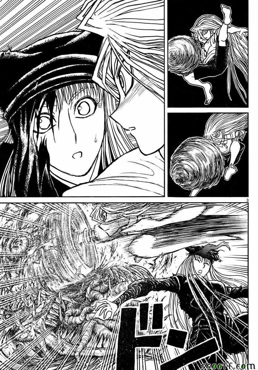 第84话