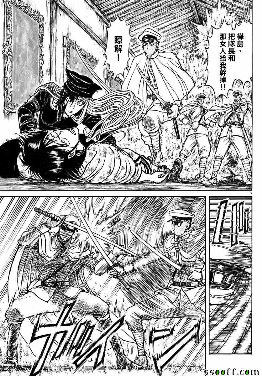 第84话
