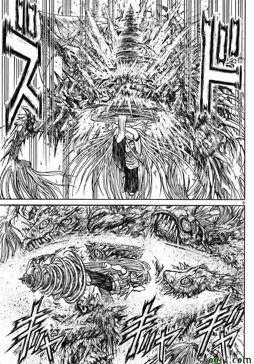 第84话