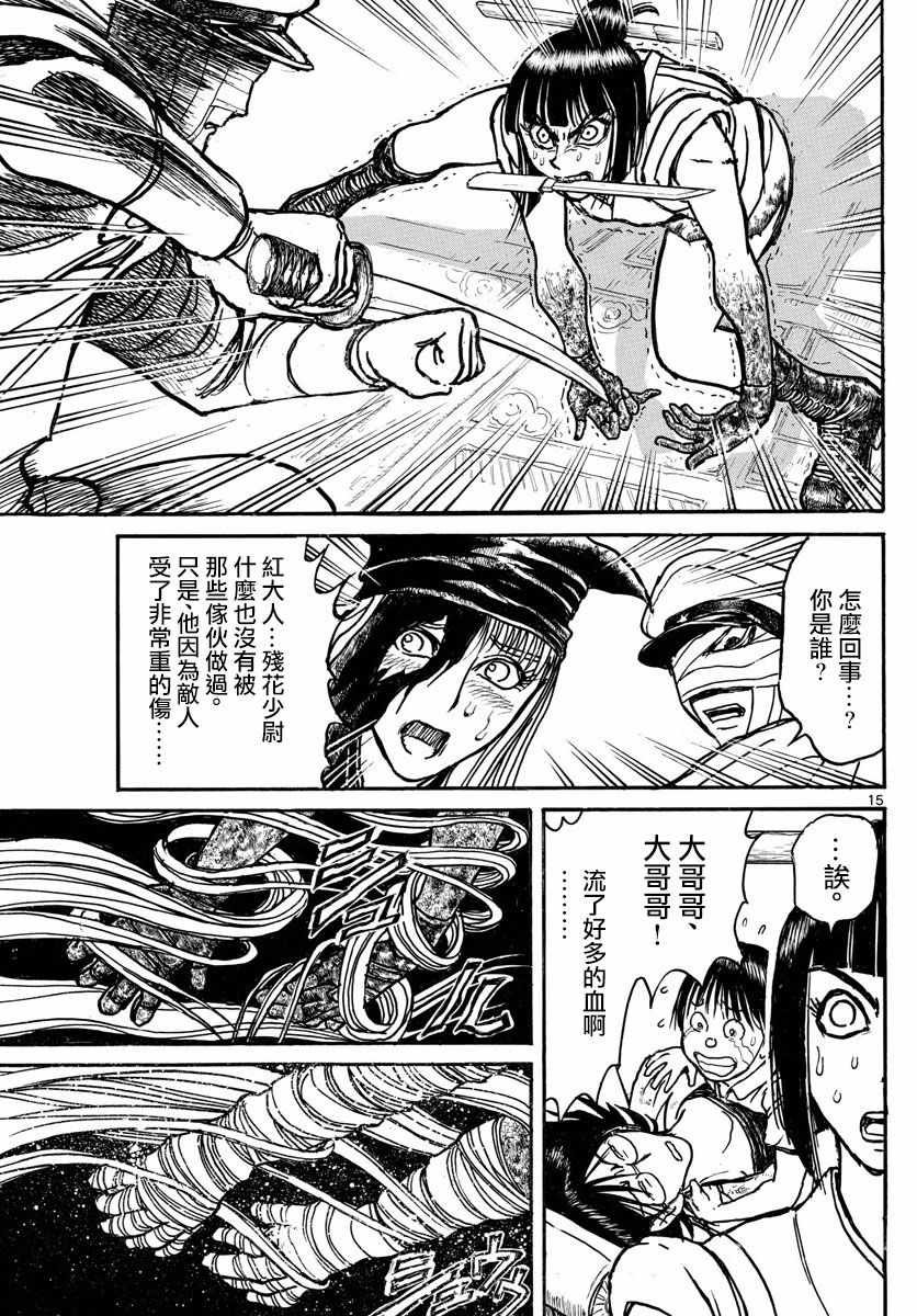 第85话