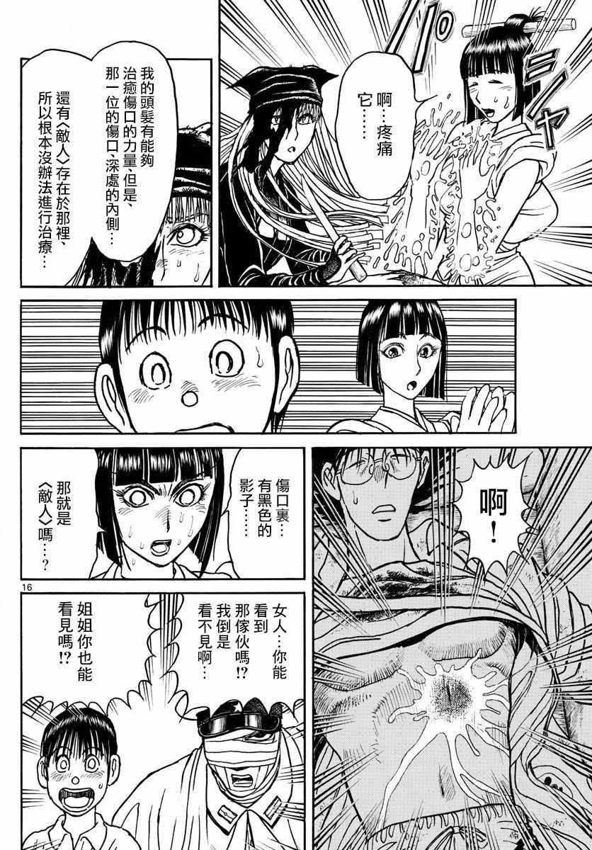 第85话