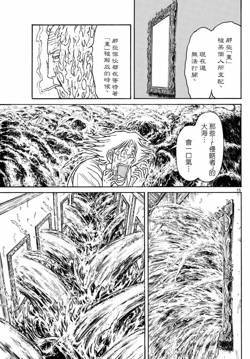 第87话
