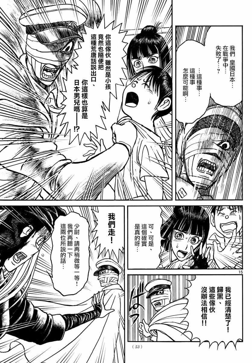 第89话