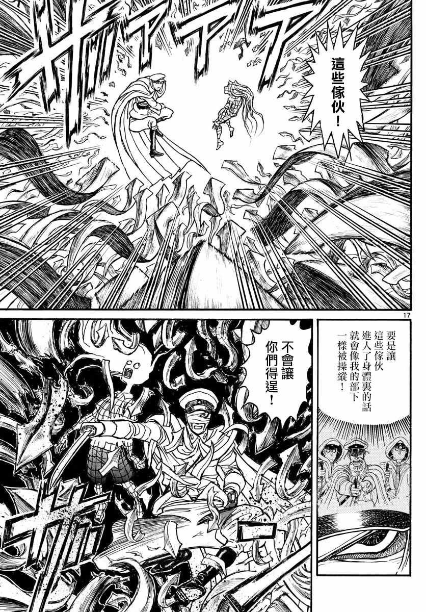 第90话