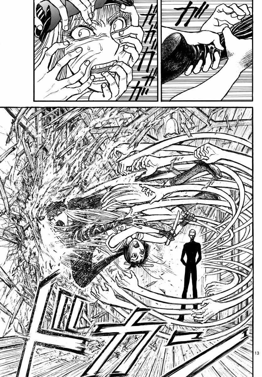 第94话