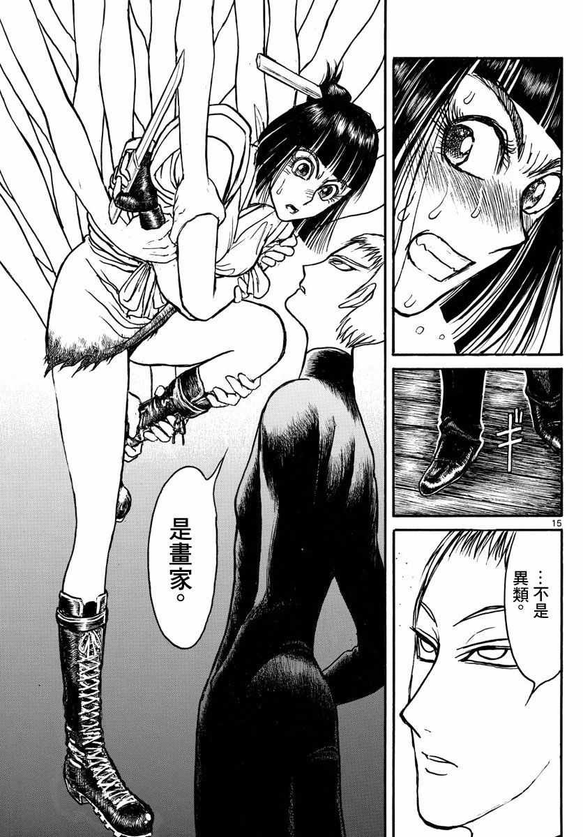 第94话