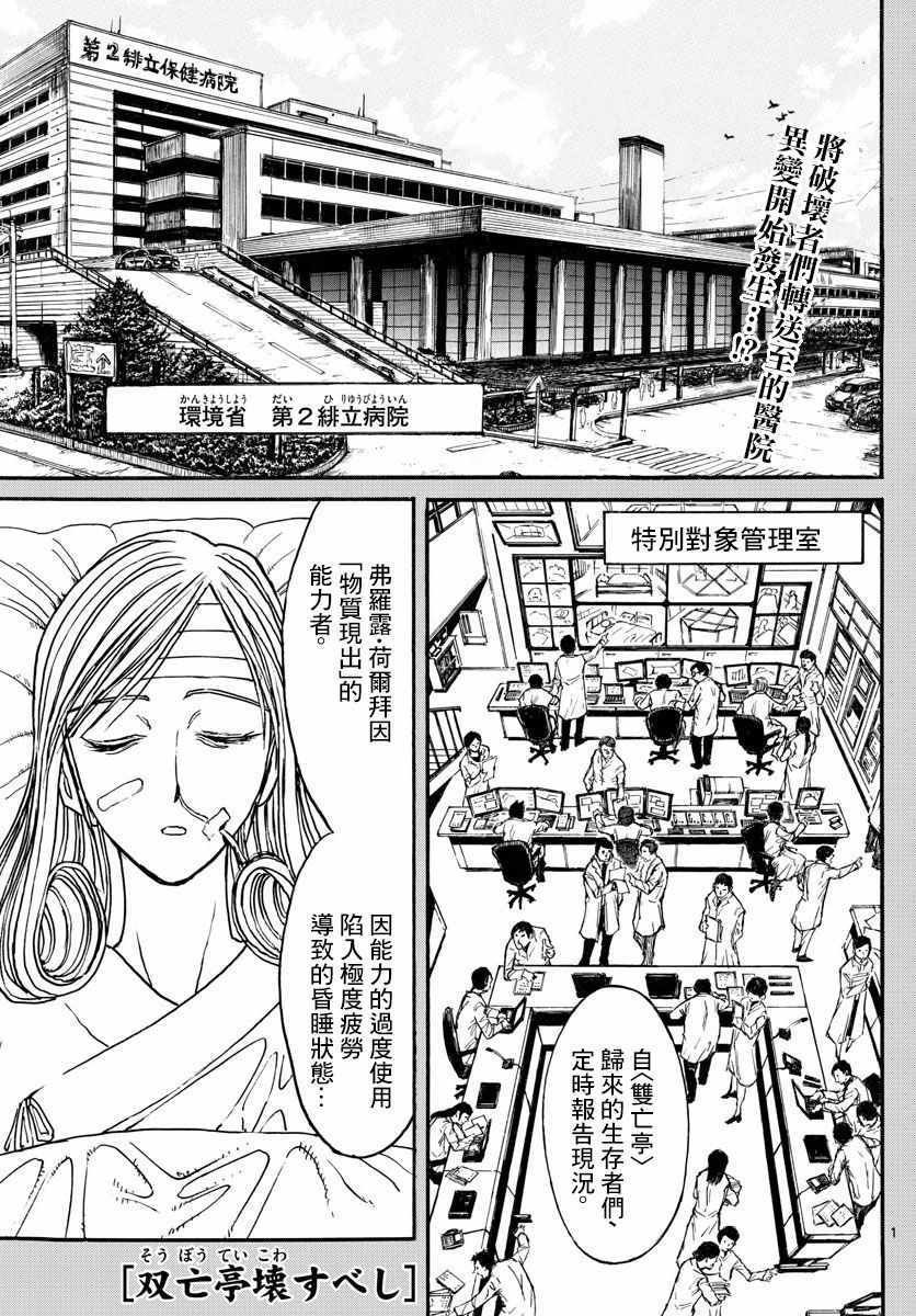第96话
