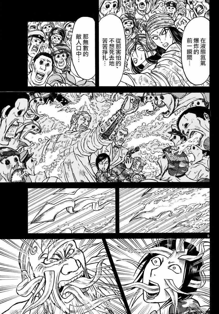 第96话