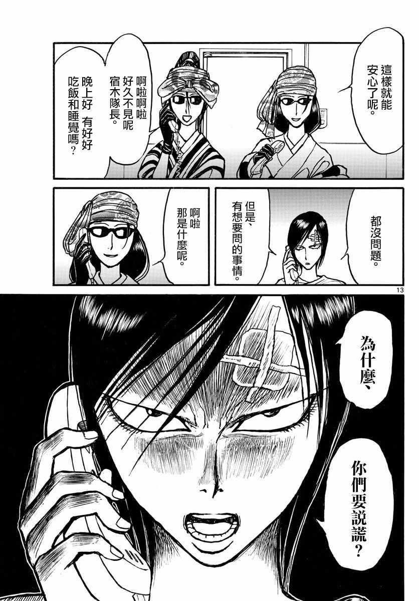 第96话