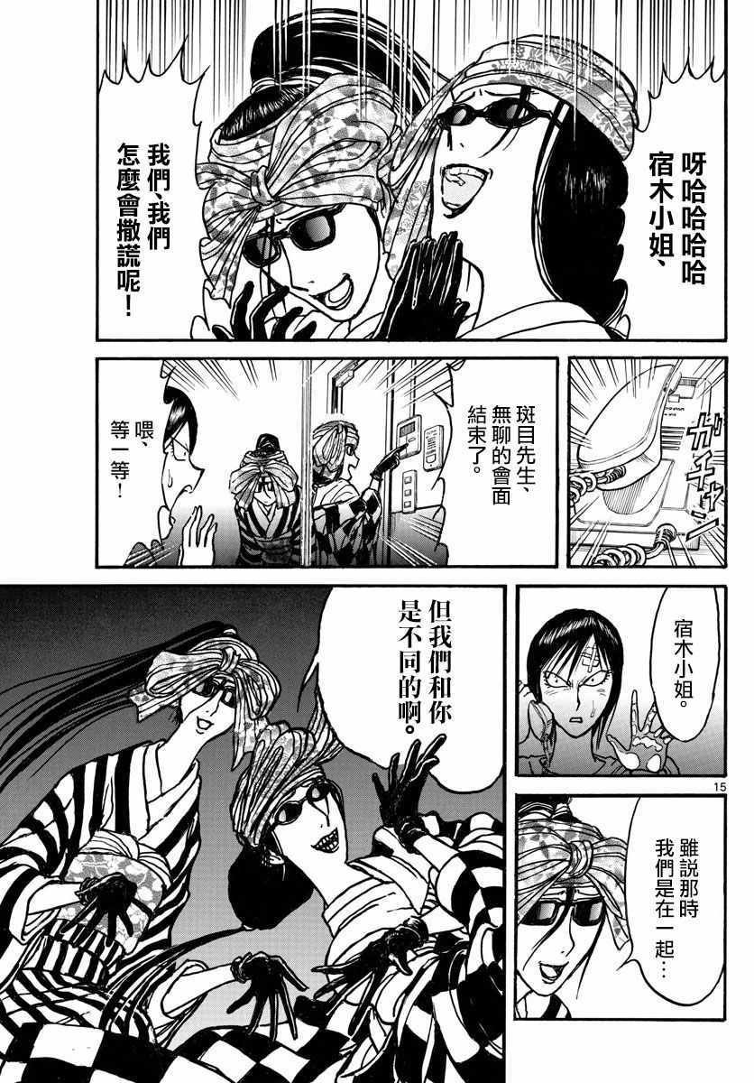 第96话