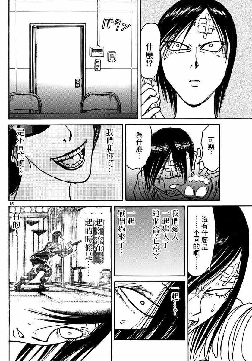 第96话