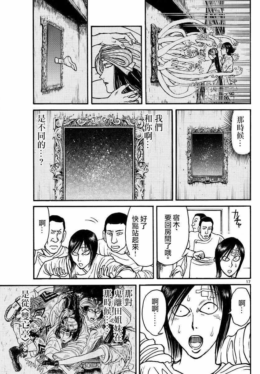 第96话