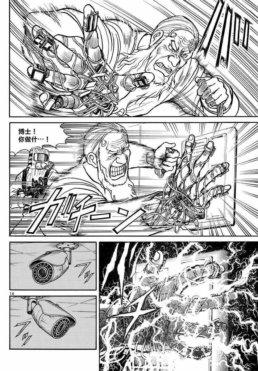 第98话