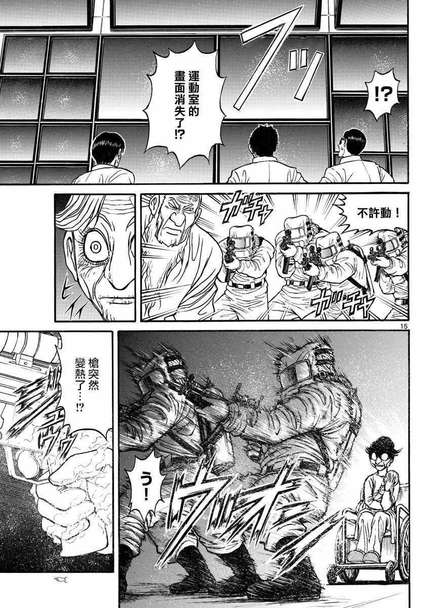 第98话