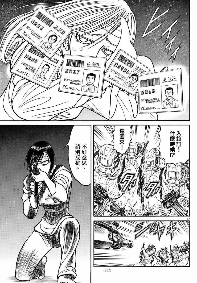 第98话