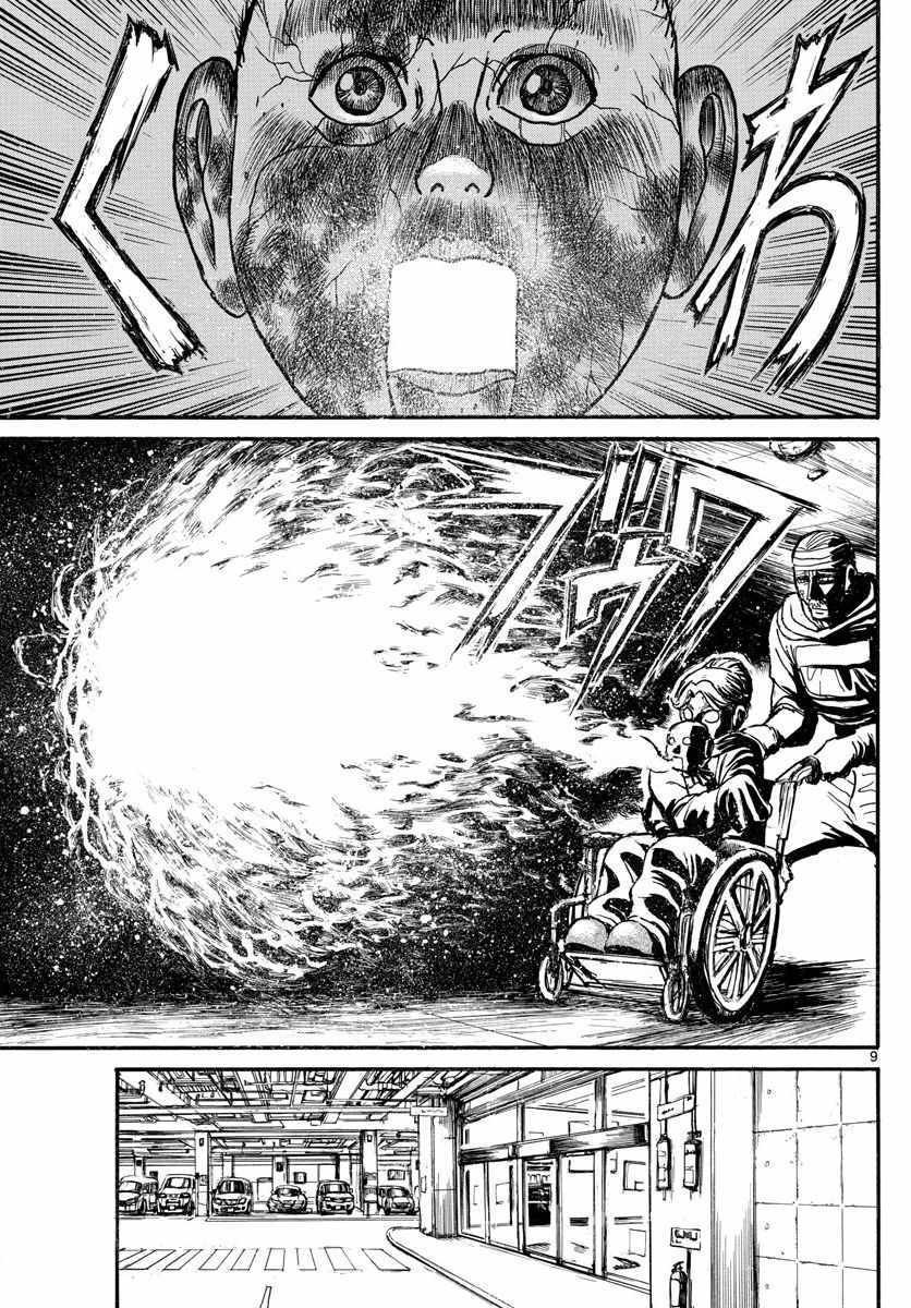 第99话