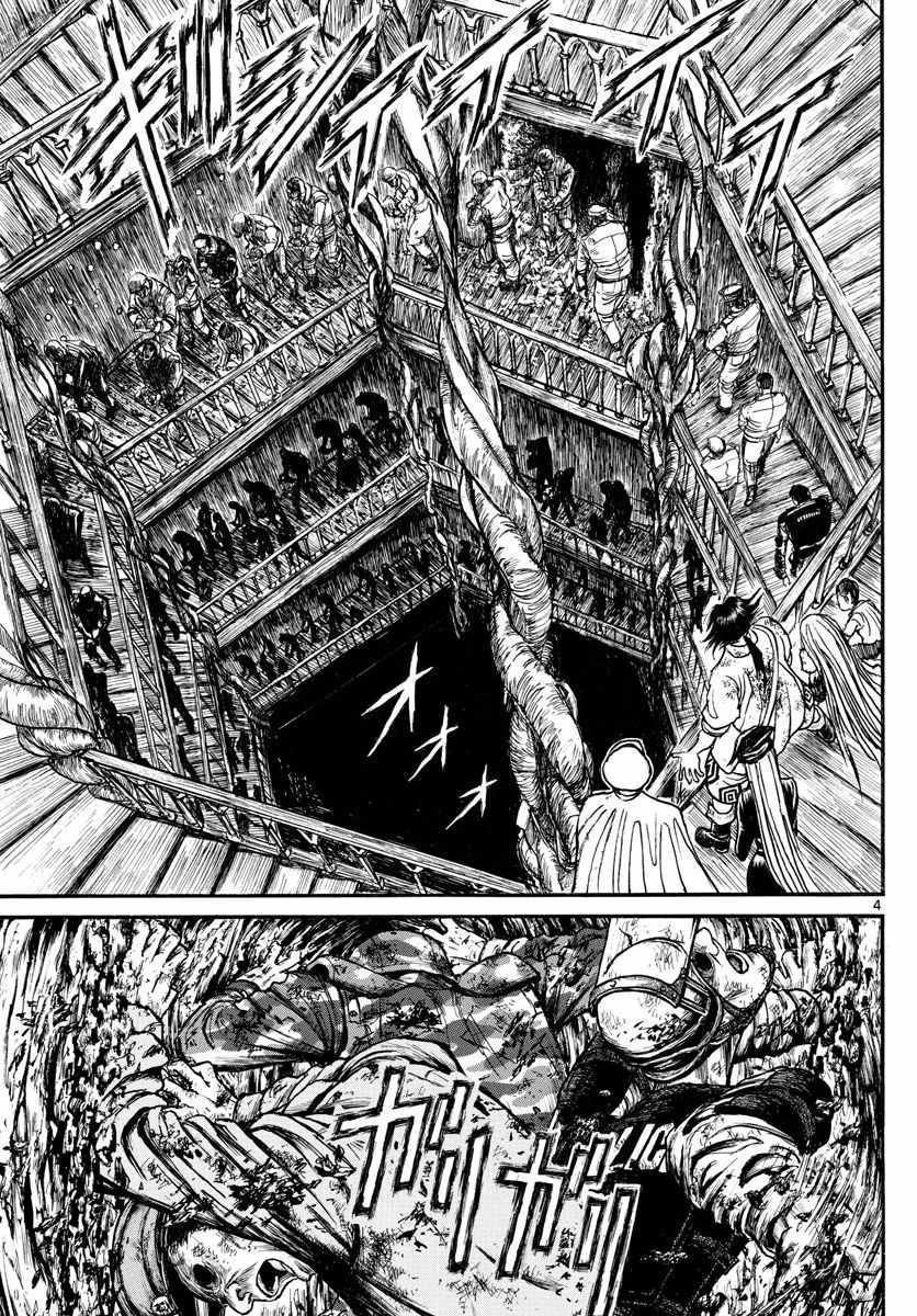 第100话