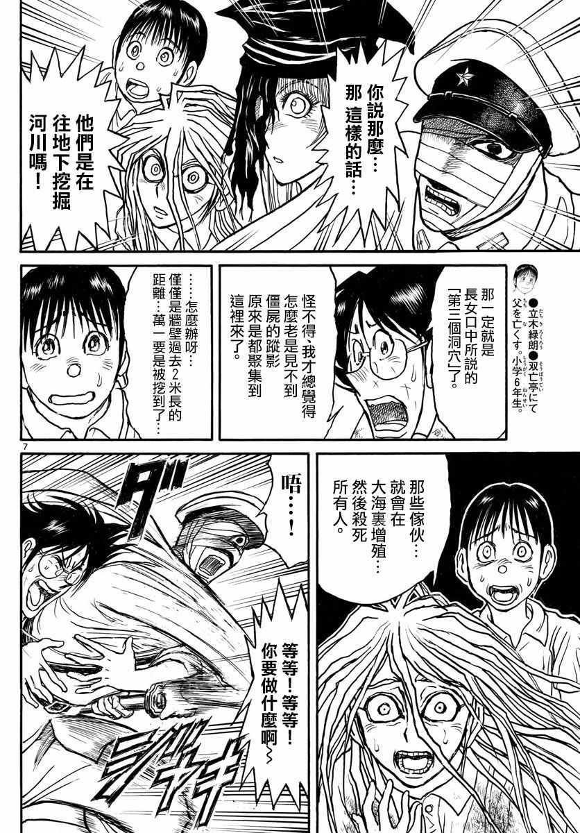 第100话