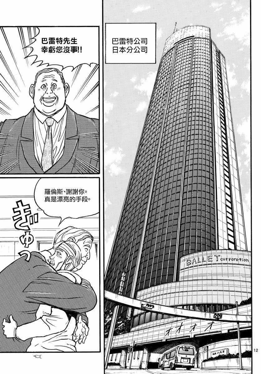第100话