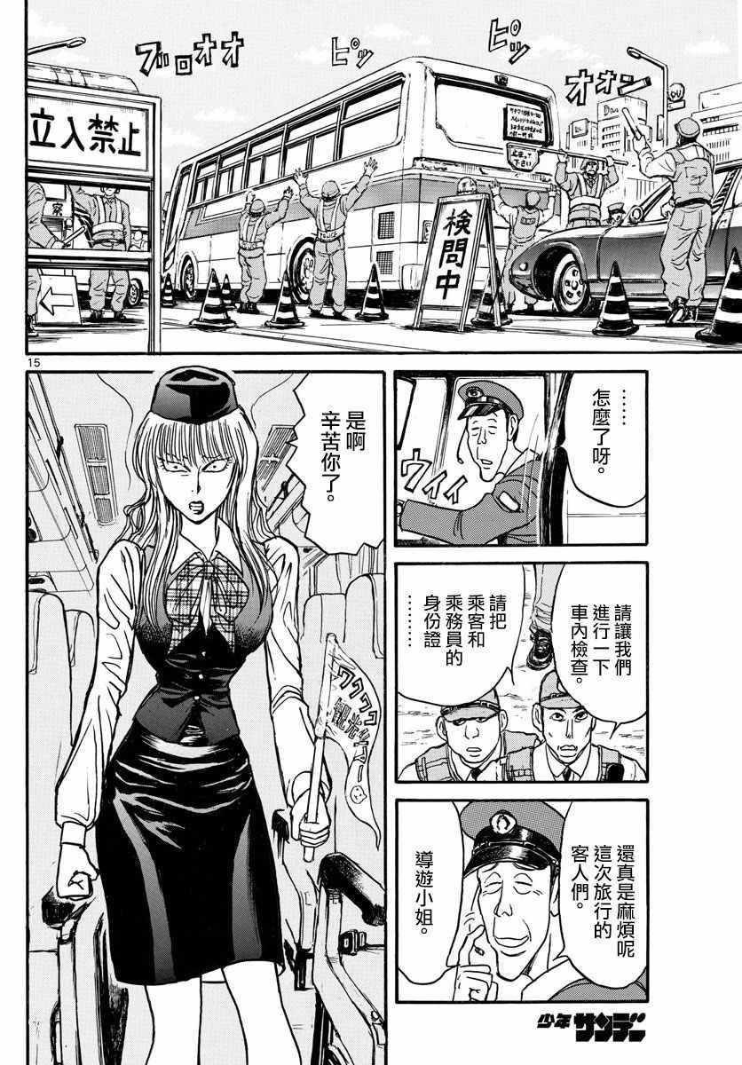 第100话