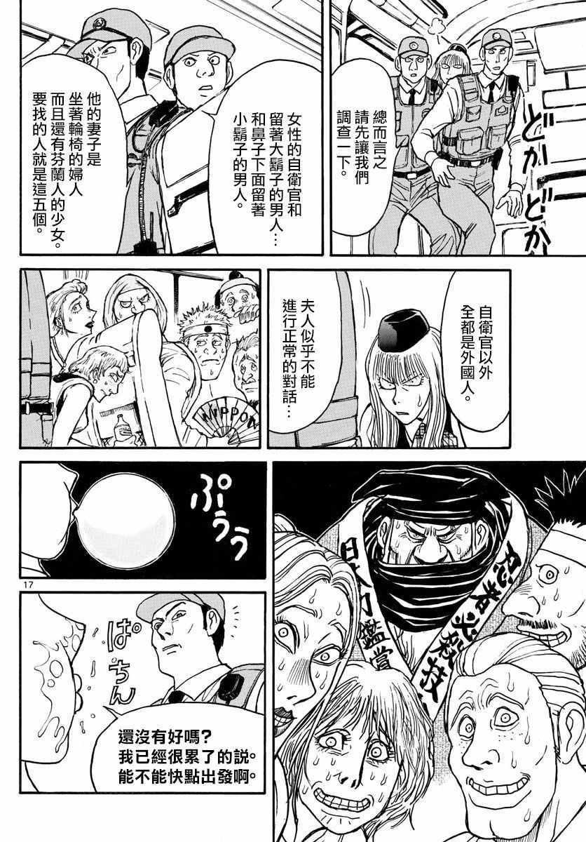 第100话