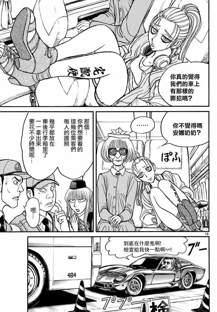 第100话