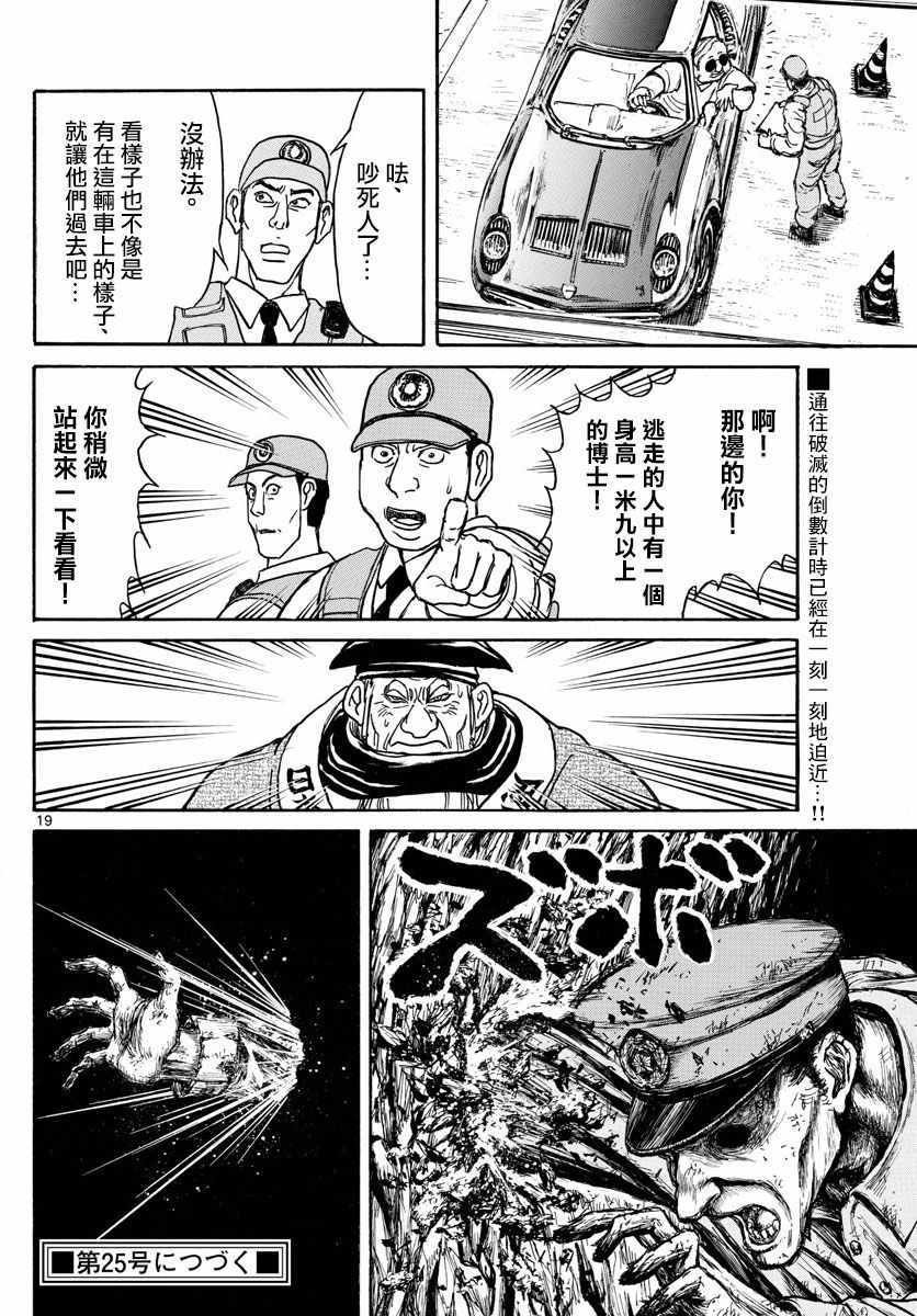 第100话