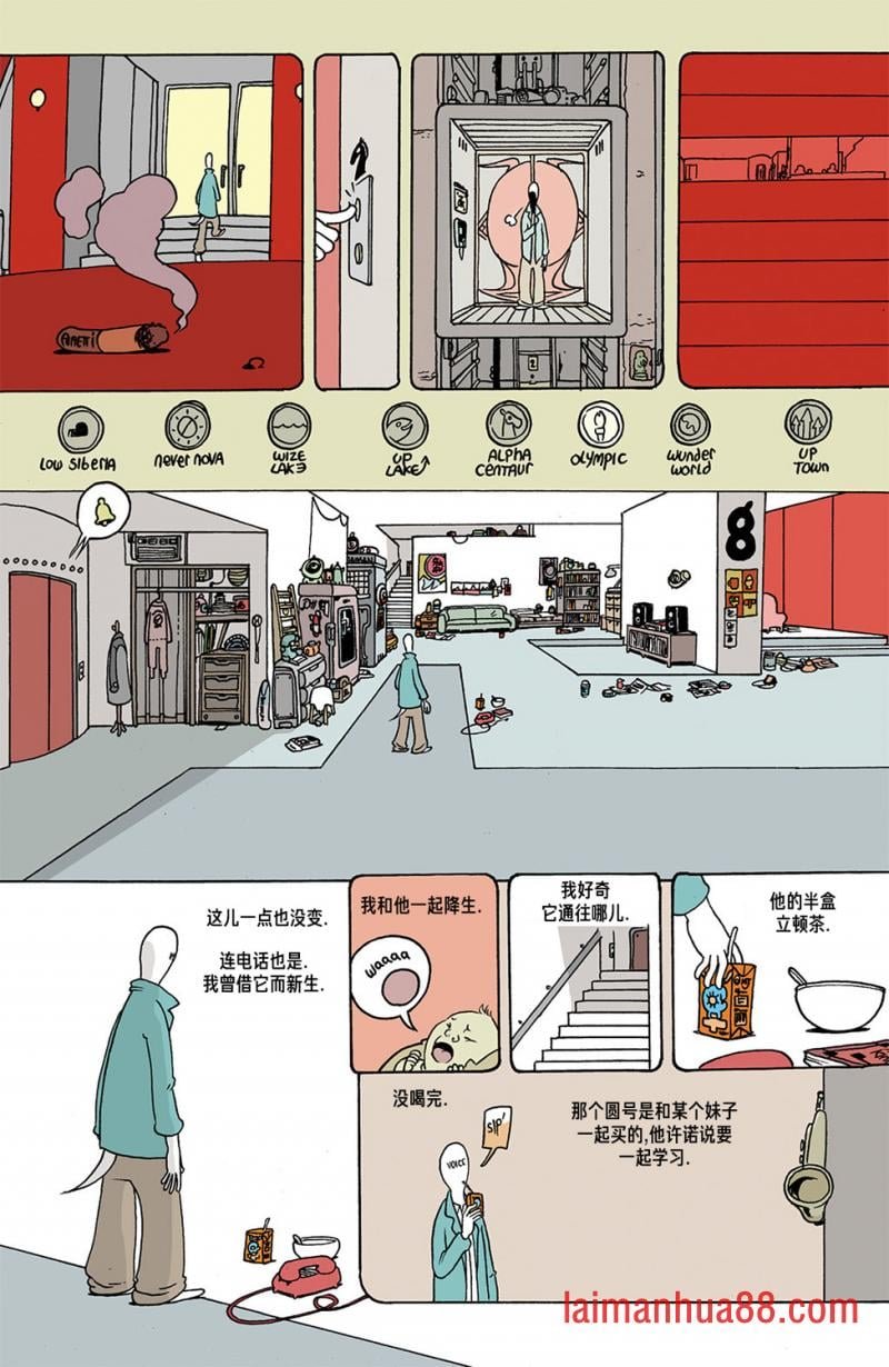 全一话