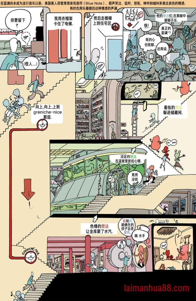 全一话