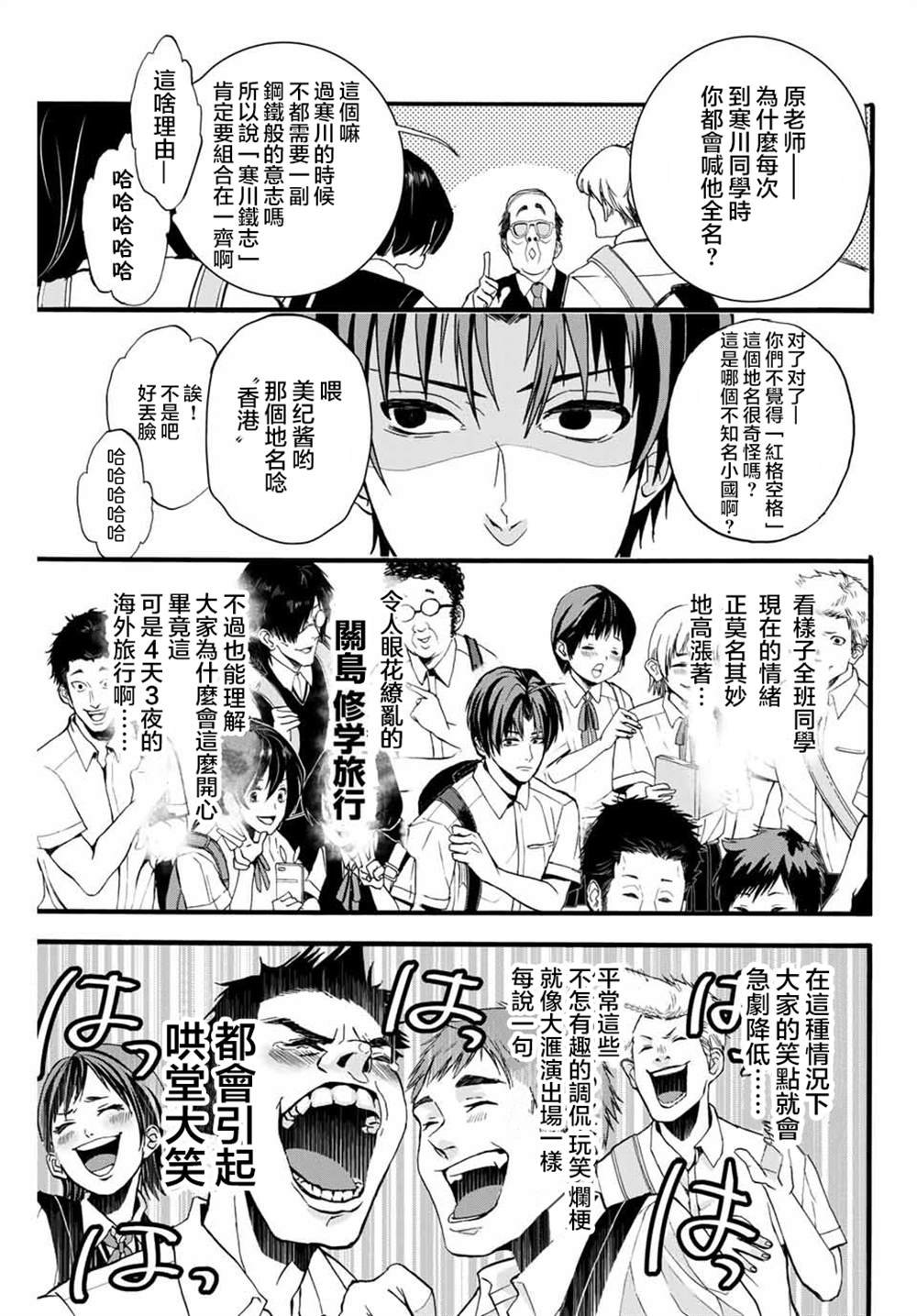 第1话