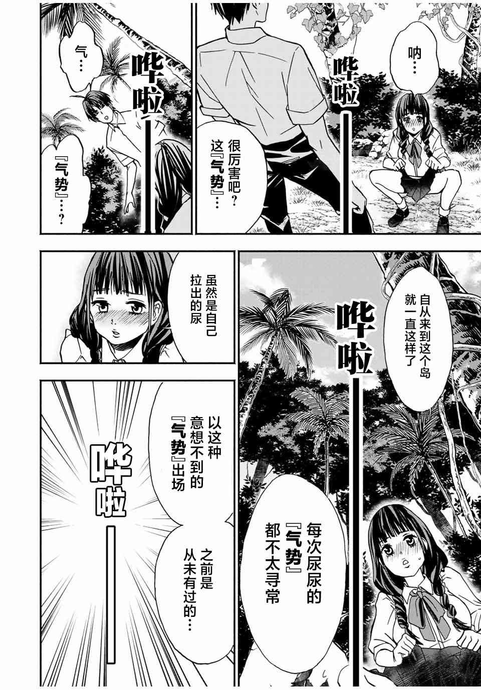 第15话